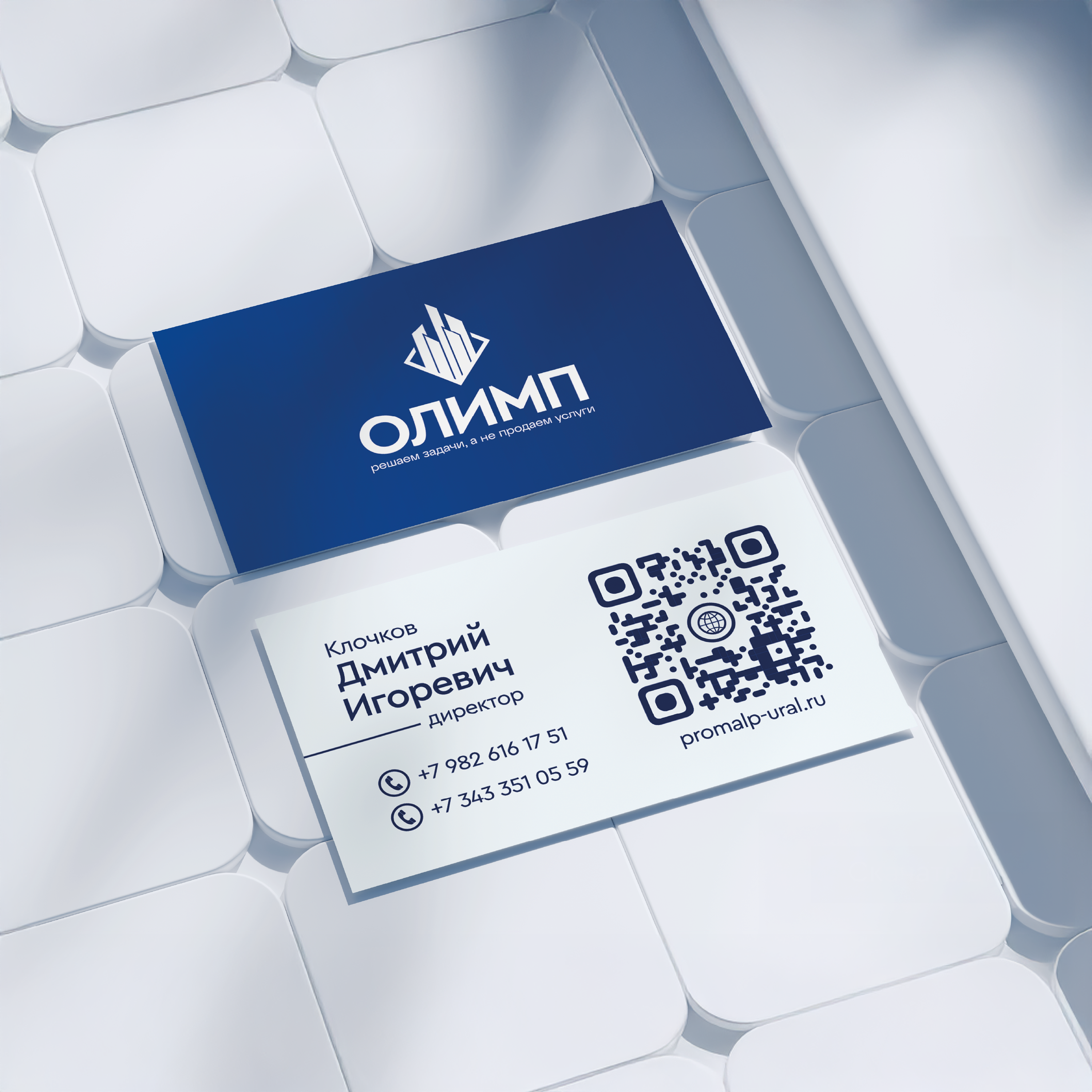 Олимп — дизайн визитки