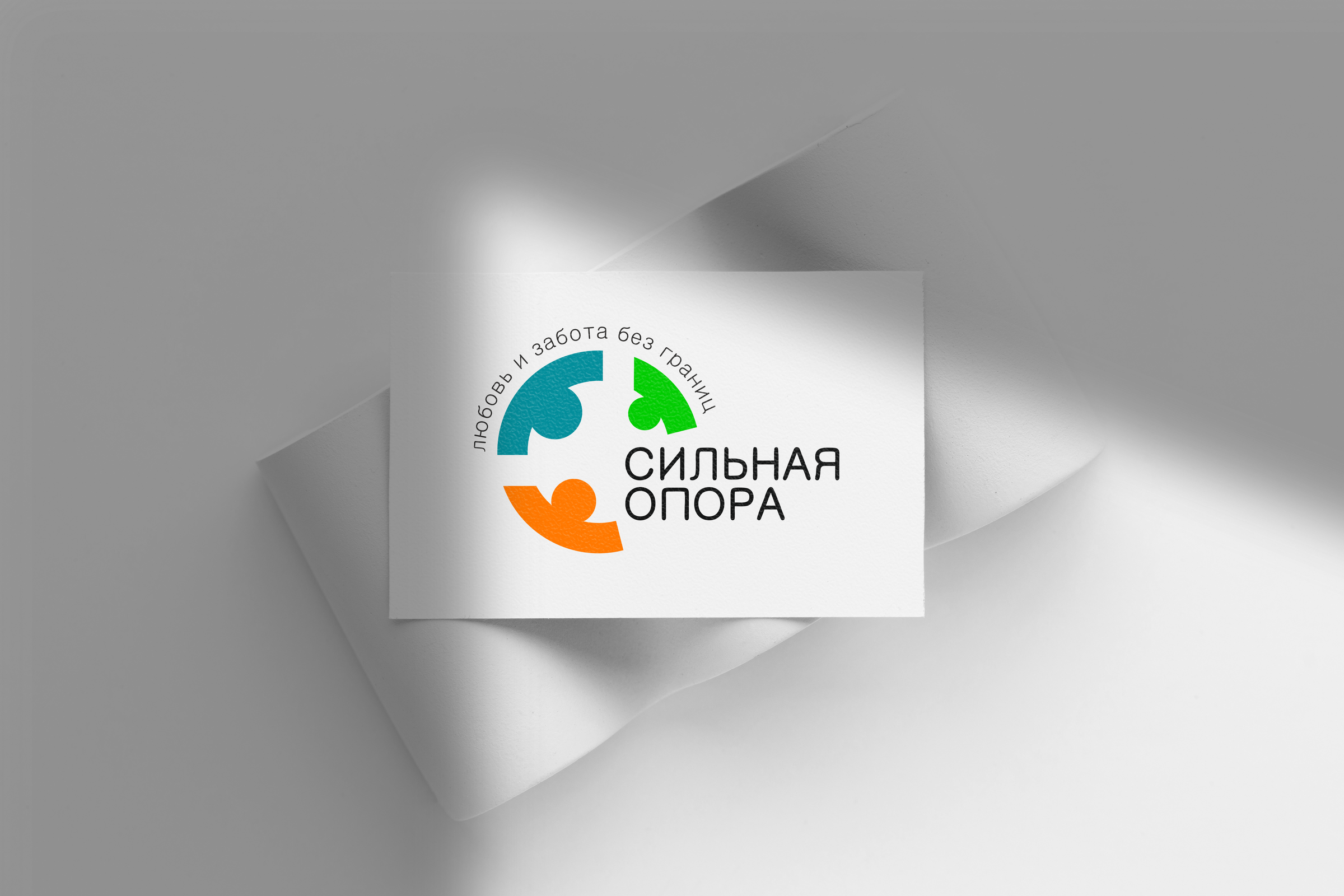 Сильная опора — логотип