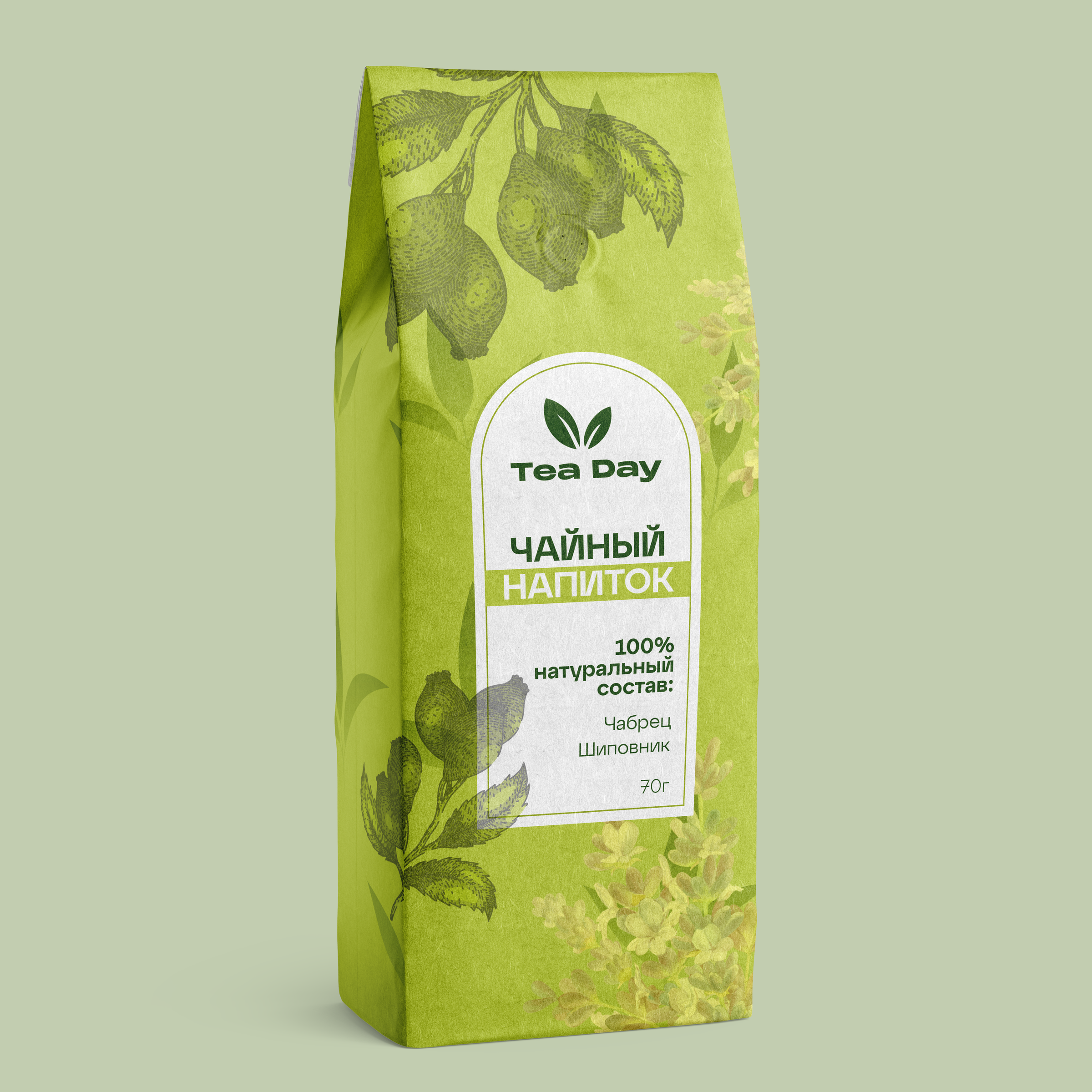 Tea Day — дизайн упаковки